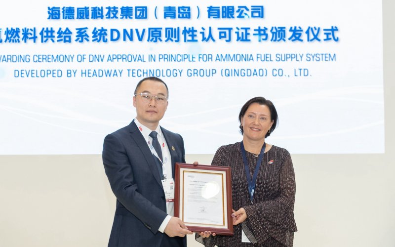 半岛游戏最全低碳方案齐聚上海海事展 氨燃料供给系统获颁AIP认可证书